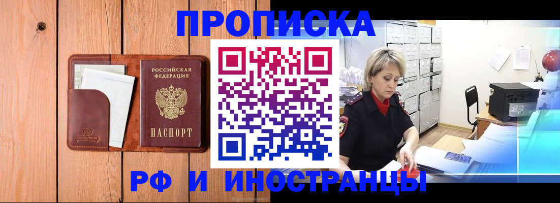 временная регистрация госуслуги в Дагестане